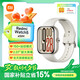 小米R(shí)EDMI Watch 5 智能手表澎湃OS2心率血氧監(jiān)測(cè)藍(lán)牙通話紅米手表5超大屏幕時(shí)尚男女表七夕情人節(jié)禮物 REDMI Watch 5 eSIM 浮光鈦