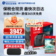 任天堂（Nintendo）【國內(nèi)保稅倉】Switch2代主機(jī) NS2游戲機(jī)掌機(jī) 港版賽車同捆+NS2塞爾達(dá)王國之淚（保稅倉）