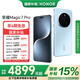 榮耀Magic7 Pro 2億像素超高清潛望長(zhǎng)焦 驍龍8至尊版 3D人臉解鎖 5G 拍照 AI手機(jī) 國(guó)家補(bǔ)貼 天際藍(lán) 12G+256GB