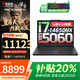 聯(lián)想拯救者y7000p 補貼20%游戲本 14代i7電競筆記本大學生滿血r獨顯設(shè)計師G5000可選高性能游戲辦公本 i7-14650HX RTX5060丨Y7000 旗艦：16G內(nèi)存 1T固態(tài) 高刷電