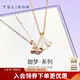 謝瑞麟（TSL）18K金小裙子項(xiàng)鏈女白貝母扇形彩金鎖骨套鏈63866七夕禮物 定價(jià)類（長(zhǎng)度約45cm）
