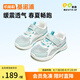 基諾浦（ginoble）學(xué)步鞋兒童涼鞋1-5歲機(jī)能鞋男女童寶寶涼鞋軟底學(xué)步鞋夏季GW1305A 淺青/白色/藍(lán)色 22.5 140mm 適合腳長(zhǎng)136-145mm