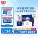 光明 優(yōu)加純牛奶200ml*12盒鉆石裝3.6g乳蛋白早餐奶禮盒裝