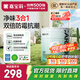 嘉寶莉內(nèi)墻乳膠漆無添加凈味三合一墻面漆家用水性環(huán)保油漆涂料25kg/18L