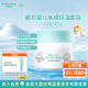 啟初 GIVING MOM 寶寶面霜潤膚乳兒童面霜保濕易吸收 寶寶護膚 嬰兒水潤保濕面霜 80g (60g+20g)