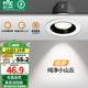 雷士（NVC）射燈led防眩超薄射燈嵌入式天花燈網(wǎng)紅小山丘背景墻客廳臥室孔燈 力薦！-弧影Ra98-7W暖白光開(kāi)孔75