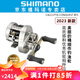 SHIMANO禧瑪諾23款新款CALCUTTA CONQUEST BFS CQ BFS微物鼓輪輕量遠(yuǎn)投輪 HG LEET(齒輪比7.8）左手