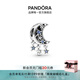 潘多拉（PANDORA）星辰與新月串飾藍色925銀三顆星星宇宙高級diy串珠生日禮物 星辰與新月 均碼