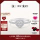 DR現(xiàn)貨DR之心求婚鉆戒 DR HEART簡(jiǎn)奢款鉑金鉆石戒指七夕禮物 【共約22分】現(xiàn)貨閃發(fā)