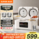 蘇泊爾（SUPOR）3-4人 0涂層316L不銹鋼雙內(nèi)膽 家用多功能2L+2L升 雙鍋一體智能電飯煲電飯鍋煮飯鍋 微壓SF20TC801