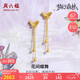 周六福蝴蝶5G工藝黃金耳墜女耳飾七夕禮物計(jì)價(jià)A0913799 一對(duì) 約2.74g 
