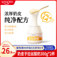 達(dá)芬奇（Davinci）拉絲奶皮子酸奶300g*2 單杯發(fā)酵 生鮮低溫酸奶 拉絲15cm新吃法