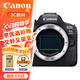佳能（Canon）R6二代相機 全畫幅微單vlog相機4K拍攝數(shù)碼相機 佳能R6二代 R6二代拆單機身【不含鏡頭】 贈鋼化膜 官方標配【僅出廠配置/無內(nèi)存卡/包】套餐更劃算