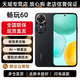 榮耀榮耀Play9c 全網(wǎng)通5G手機(jī) 5200mAh長續(xù)航抗跌耐摔 90Hz護(hù)眼靈動屏 6.56英寸LCD直面 5G手機(jī) 墨巖黑 暢玩60 6GB+128GB