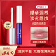 PLIFT唇部精華液潤唇膏唇膜唇蜜呵護淡化唇紋韋雪同款藍瓶6ml