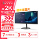 聯(lián)合創(chuàng)新23.3英寸準2K 21:9超寬帶魚屏 硬件低藍光護眼 三微邊框 視頻監(jiān)控炒股商用辦公電腦顯示器23D1F