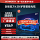 創(chuàng)維平板電視機(jī)43寸 健康護(hù)眼光學(xué)防藍(lán)光 全高清金屬全面屏液晶平板電視機(jī)43吋 國家補(bǔ)貼 H3升級款 43英寸 電視【官方直營】