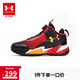 安德瑪（Under Armour）男女童STRONG籃球鞋BOA旋鈕舒適防滑耐磨大童運(yùn)動(dòng)跑步鞋2441201