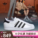 阿迪達斯 （adidas）三葉草金標貝殼頭SUPERSTAR男女小白鞋復古潮休閑鞋輕松時尚耐磨 EG4958 44