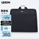 樂上（LEXON）西服收納袋男士出差旅游西裝包衣物收納包商務(wù)正裝包 黑色