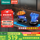 海信（Hisense）燃?xì)庠钐烊粴?家用雙灶具5.2kW 180分鐘智能定時 可調(diào)節(jié)底殼銅火蓋臺嵌兩用智享JZT-DB33以舊換新 天然氣 【左邊定時】5.2KW大火力