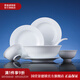 景德鎮(zhèn)（jdz）官方陶瓷高溫白瓷中式餐具飯碗面碗湯碗餐盤禮盒裝結(jié)婚喬遷送禮 流霜餐具套裝 26頭