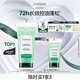 馥綠德雅（RENE FURTERER）小綠珠強(qiáng)韌控油洗發(fā)水200ml持久清爽發(fā)量蓬松無硅油洗發(fā)露進(jìn)口
