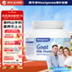 美可卓（Maxigenes）澳洲白胖子山羊奶粉400g/罐0蔗糖高鈣高蛋白兒童學(xué)生中老年成人