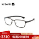 ic!berlin艾晰柏林眼鏡架男大江大河2王凱同款LODOS 2.0方框近視眼鏡框 SILICON-Black-Gun-Metal