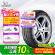米其林（MICHELIN）汽車輪胎/防爆胎 245/40R19 98Y 浩悅 PRIMACY 3 ZP * MOE