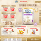 雀巢（Nestle）能恩全護適度水解6HMO嬰幼兒奶粉2段800g/罐6-12個月低敏