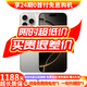 Apple iPhone 16Pro Max【24期免息】蘋果16ProMax 國行全網(wǎng)通 蘋果手機 原色鈦金屬【豪華大禮包】 256G全網(wǎng)通【評價有禮】 99新