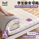 貓人學(xué)生宿舍乳膠床墊遮蓋物0.9x1.9米單人記憶棉軟墊褥子90x190寢室 笑臉白+紫邊【厚約6cm】 宿舍床：90x190cm【A類(lèi)母嬰面料】