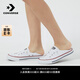 匡威（Converse）CONVERSE匡威官方 All Star芭蕾風(fēng)一腳蹬懶人鞋帆布鞋537081C 白色/537084C 37