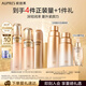 歐珀萊（AUPRES）臻源凝時精華水乳潔面套裝滋潤清潔 清潤型