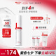 薇諾娜屏障修護(hù)保濕水120ml修護(hù)受損肌膚補(bǔ)水保濕護(hù)膚品