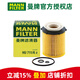 曼牌濾清器（MANNFILTER）機(jī)濾機(jī)油濾芯格濾清器奔馳新C級(jí)新E級(jí)汽車專用 HU711/6Z GLC260/GLC260L 15-22款2.0T