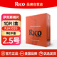RICO哨片美國達(dá)達(dá)里奧中音薩克斯哨片橙盒哨片瑞扣降E調(diào) RJA1025