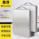 惠尋 菜板 砧板案板切菜板食品級(jí)【304不銹鋼+PP雙面】41*33*2cm