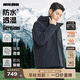 利郎【強防水+高透濕】羽絨服男連帽防風(fēng)防水冬季24新款商務(wù)男士外套 黑灰（G4DRF2042Y） L 170/88A 充絨量109g