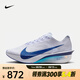 耐克（NIKE）Vaporfly 4男鞋碳板競(jìng)速馬拉松輕盈防滑耐磨透氣軟底跑步鞋 HF6414-001 41