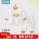優(yōu)奇斷碼撿漏  嬰兒內(nèi)衣套裝季夾棉加厚寶寶裝高腰護貼身內(nèi)搭家居服 萌萌小狗 90cm