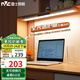 雷士（NVC）大學(xué)生宿舍床頭全光譜無(wú)座護(hù)眼壁掛臺(tái)燈智能學(xué)習(xí)書桌寢室閱讀木星