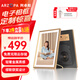 ARZOPA阿卓帕 10.1英寸數(shù)碼電子相框 智能云相框 高清電子相冊 照片視頻觸摸播放  節(jié)日禮物 D10香檳金