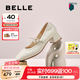 百麗（Belle）七夕禮物復(fù)古瑪麗珍鞋女25秋新商場款質(zhì)感牛皮單鞋E1T1DCQ5預(yù)售 米白色 37 (235mm)