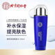 同仁堂出品深層鎖水護膚品水乳霜套裝補水保濕滋潤敏感肌干性肌膚適用 柔膚水一瓶裝
