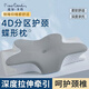 皮爾卡丹（pierre cardin）蝶形記憶棉枕護(hù)頸椎枕慢回彈記憶枕成人專用深度睡眠枕芯 灰白