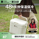 牧高笛（MOBIGARDEN）寒霜10L保溫箱 戶外露營大容量儲物收納保鮮箱 NX24684004 月影白
