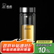 希諾雙層玻璃杯男家用商務(wù)辦公泡茶杯子過(guò)濾車載水杯XN-9302 345mL