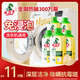水衛(wèi)士洗衣機(jī)清洗劑免浸泡洗衣機(jī)清潔劑除垢除菌抗霉斑270g*5瓶